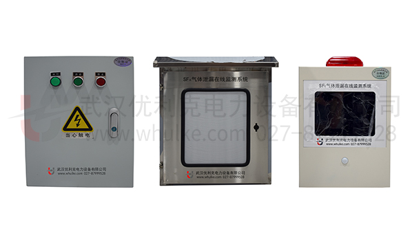 SF6在線泄漏監控報警系統(定量泄漏報警項目方案)