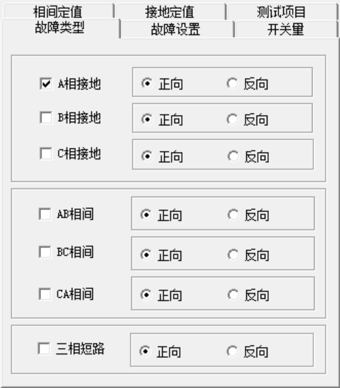 阻抗階梯試驗(yàn)