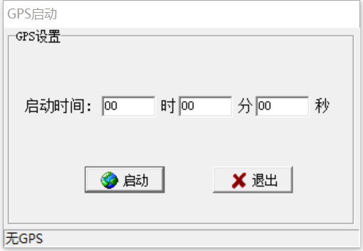 繼電保護測試儀整組試驗